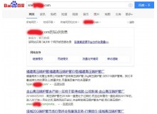 东营高压锅炉管厂上线三月百度收录