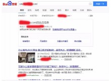 东营玻璃隔断厂上线三月百度收录